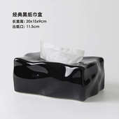 抽陶瓷家用风纸盒茶几餐桌桌面轻装 饰品创意高档客厅摆件纸巾奢盒