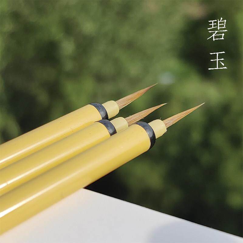 勾线笔国画工笔水彩毛笔狼毫勾线紫毫勾线毛笔面相逼周三颂笔庄