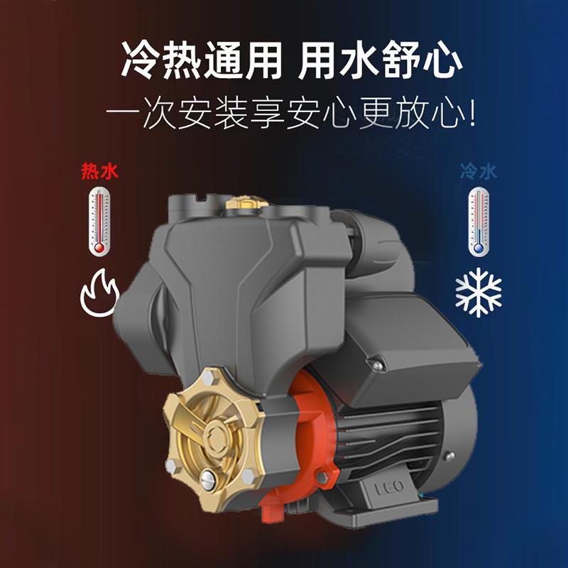 AP家用增压泵自吸/利泵智能全动太阳能自热水器来自水轻音水S泵
