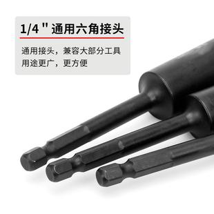 伸缩强磁内六角加长套筒扳手 加深带磁套筒 电钻气动外六角套筒头