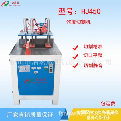 切割机铝合金切割锯90度切割机金刚门切割机全自动切割机角度锯