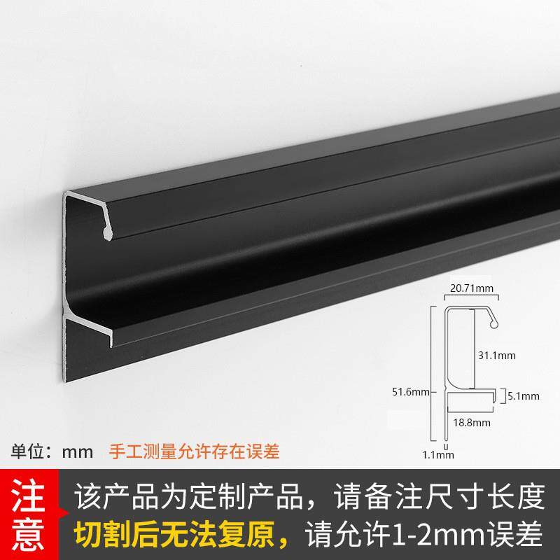 G型免槽5219免槽物家开具拉手橱柜长厨房储柜抽屉把手加隐形家具