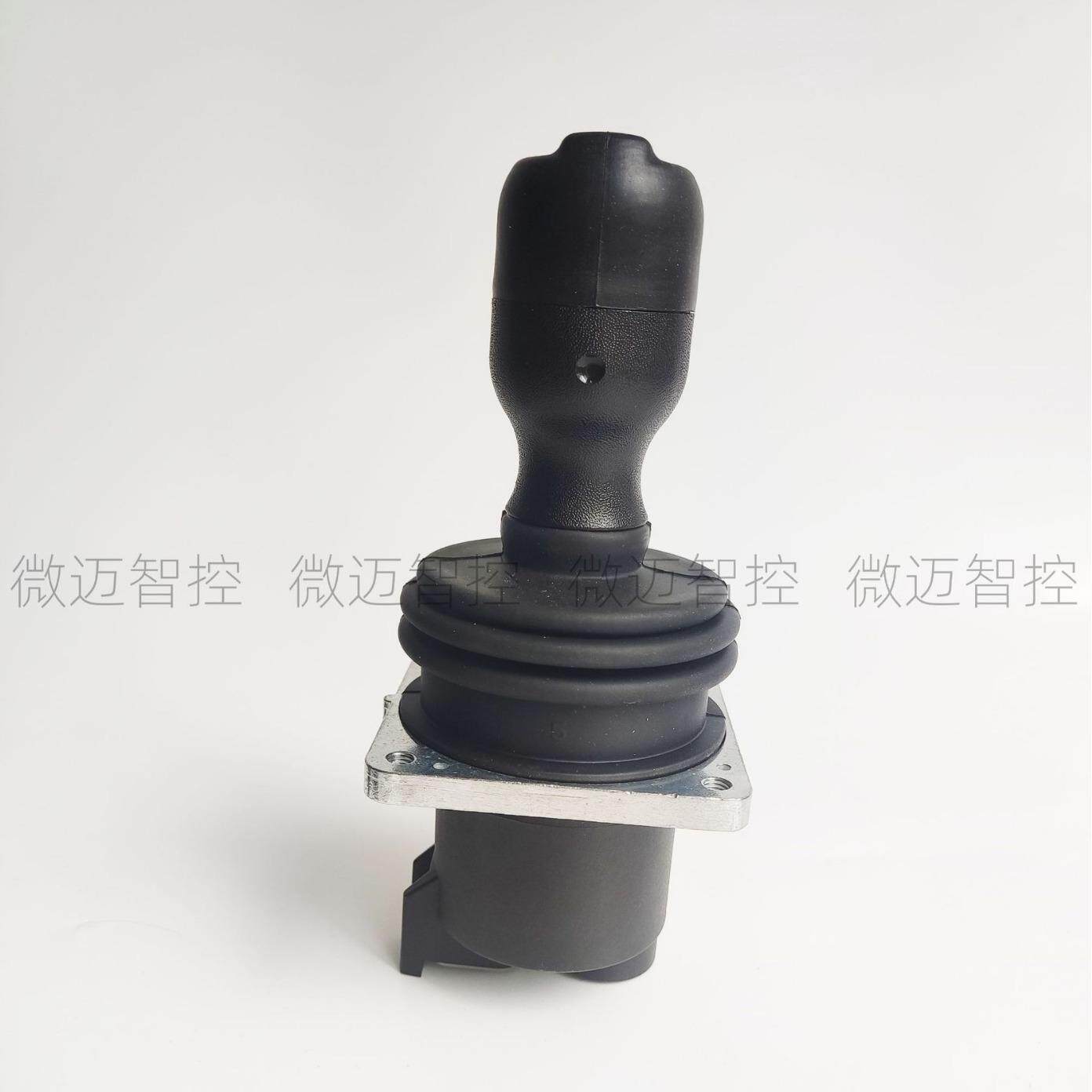 臂车手柄摇杆操纵杆1005单轴带翘板 1173双轴带按键