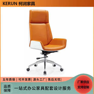 烤漆欢乐颂办公椅高背老板转椅多功能电脑椅书房椅会议椅简约员工