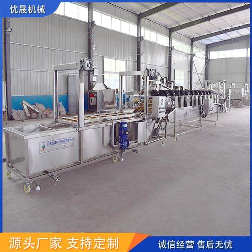 现货 多功能清洗机 海参 带鱼段清洗机 全自动草莓气泡清洗机