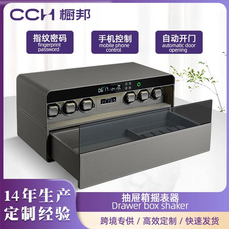 摇表器家用自摆器高档手表皮革保险柜自动式机械手表上链器