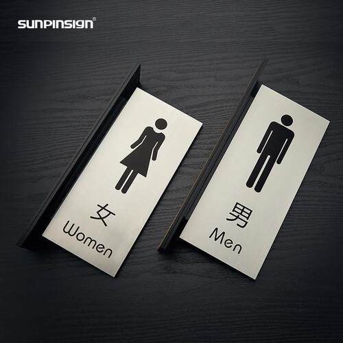 男女洗手间双面侧装竖式科室牌化妆室不锈钢标识学校企业牌定制