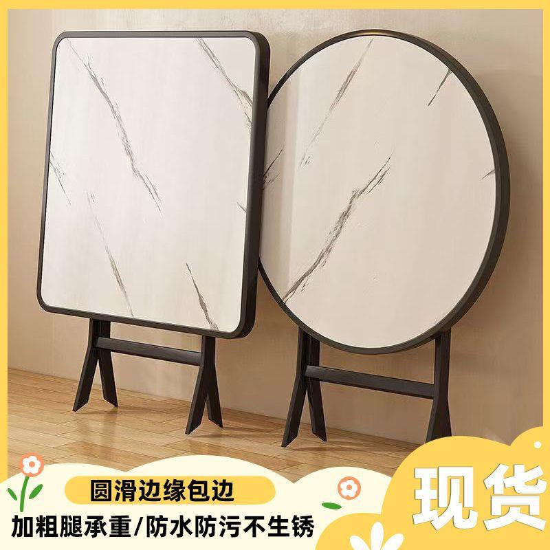 可折叠桌子餐桌小户型吃饭做作业圆桌出租房宿舍便携式摆摊四方桌