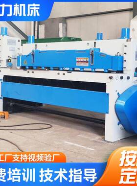 机械剪板机4mm厚2000mm宽钢板铝板不锈钢操作简单维护费低剪切机