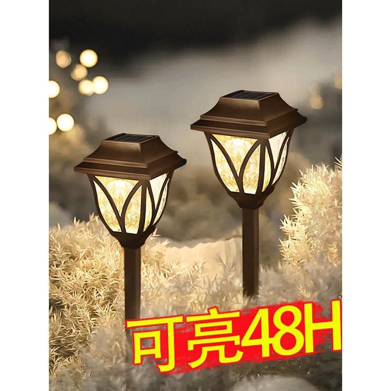 太阳能户外灯景观庭院灯花园布置氛围灯防水院子小夜灯别墅造景灯