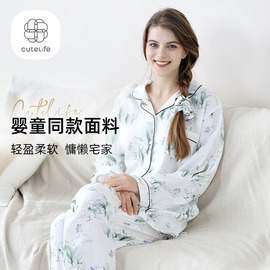 cutelife月子服春夏款女士短袖家居服孕妇竹棉睡衣套装哺乳服薄款