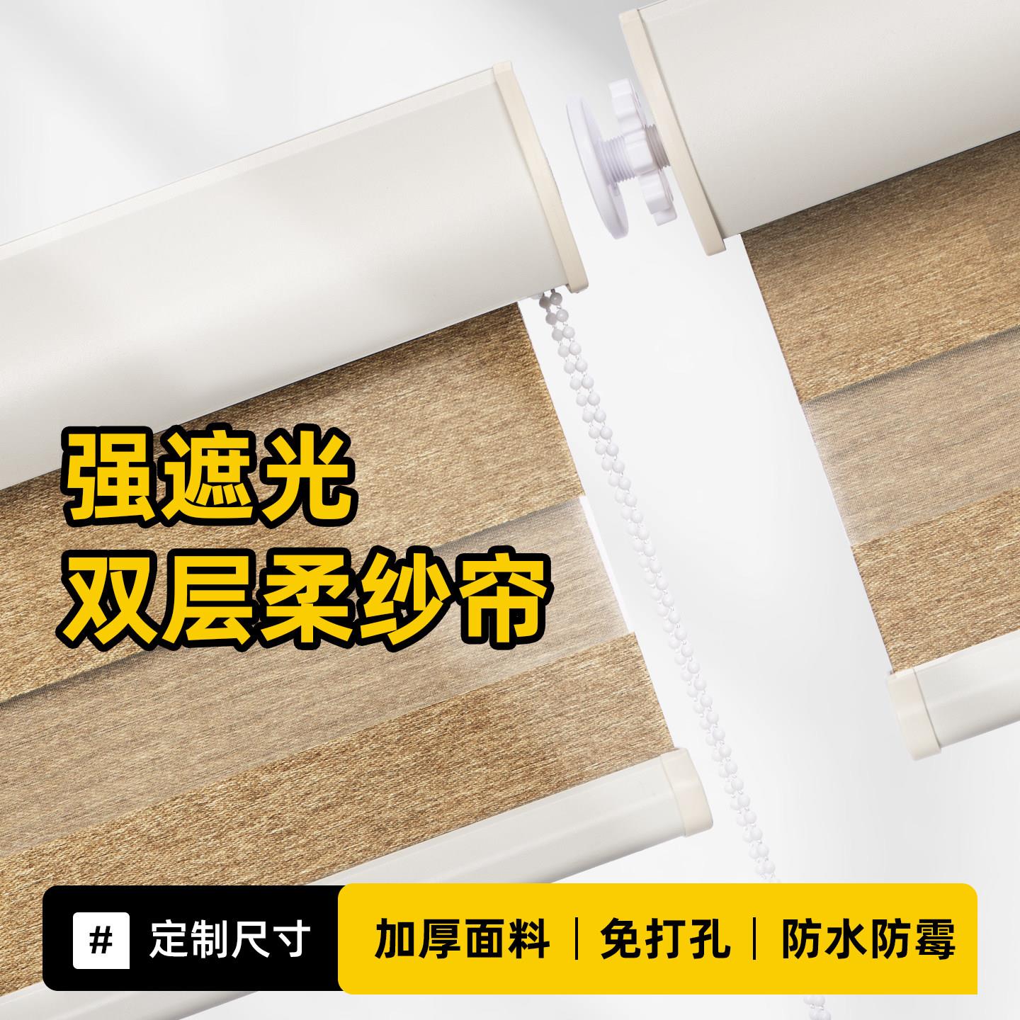 卧室专用全遮光卷帘窗帘遮阳电动百叶窗户防晒防水升降拉式柔纱帘
