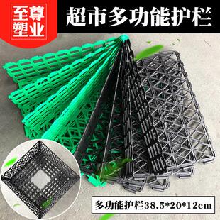 超市水果护栏果蔬挡板货架塑料围栏生鲜隔断蔬菜堆头分隔板保护条