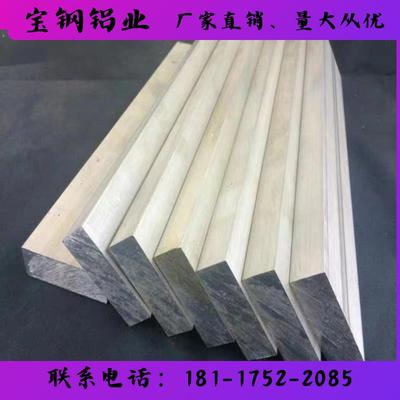 2A12铝板2A01 2A02 2A11 2A14 2A16铝棒2A50 2A70 2A10铝排2A04