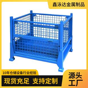 厂家现货各种规格推车叉车笼汽配厂快递站用收纳箱长方形铁丝网框