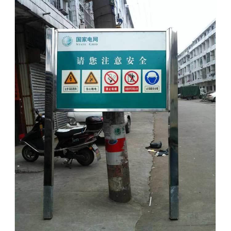 不锈钢宣传栏宣传窗牌公告栏草坪广指告牌导示户外架指子001橱订