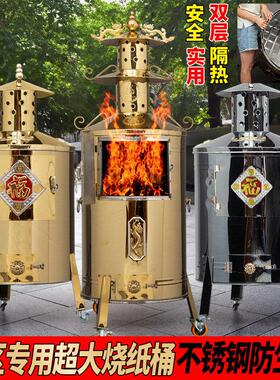 不锈钢烧纸桶社区烧金桶家用烧经盆化宝炉寺庙烧元宝桶公司聚宝桶