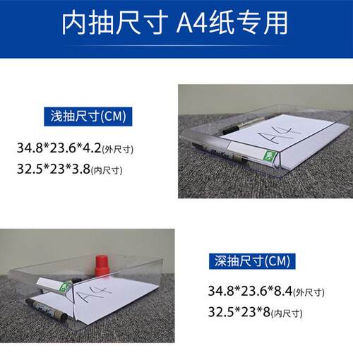 样A4文件柜收纳多柜层零件ZY-926资料档案柜抽屉效率票据品整理柜