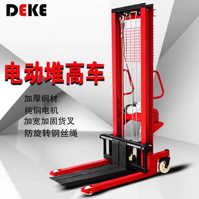 手动液压堆高机装卸车堆高车家用升降机电动堆高机1吨2吨托 托盘