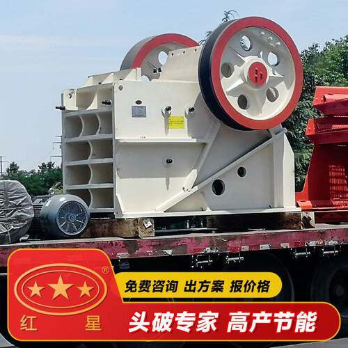 机器颚式破碎机型号参数可破石灰石玄武岩等200多种物料