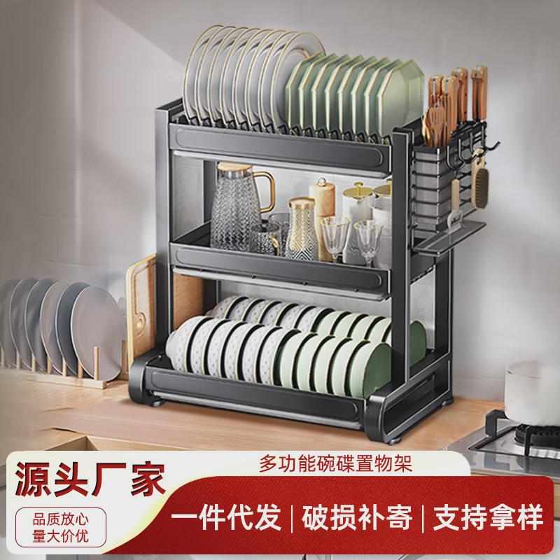 万雄厨房多功能碗架 刀筷架一体厨房收纳置物架 台面沥水碗碟架