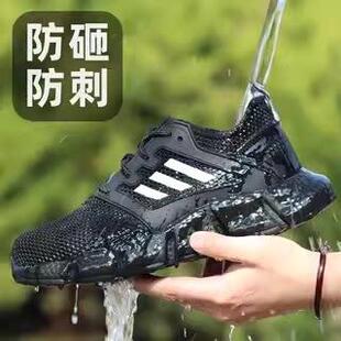 安全钢包头 女士工作鞋 固邦盾劳保鞋 男防砸防刺穿轻便透气软底夏季