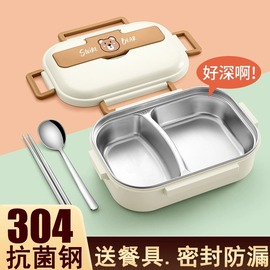 304不锈钢保温饭盒上班族小学生专用儿童便当盒分隔型食堂打餐盘