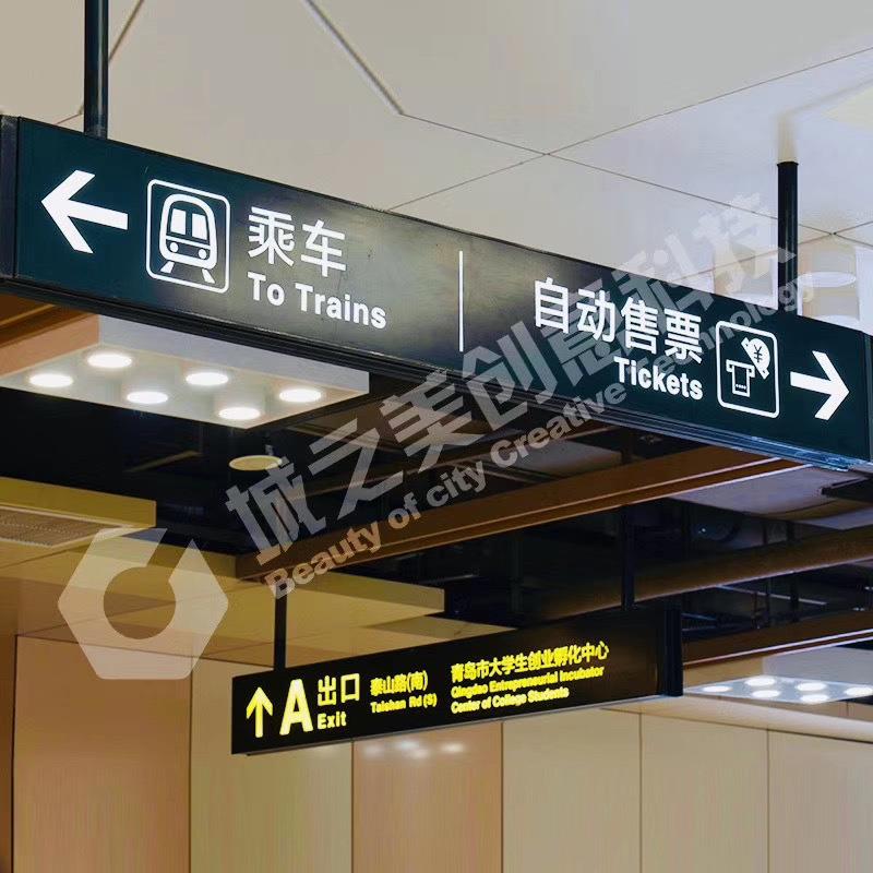 厂家直销地铁铁站地下车库不锈钢镂空双面发光吊牌灯箱标识标牌