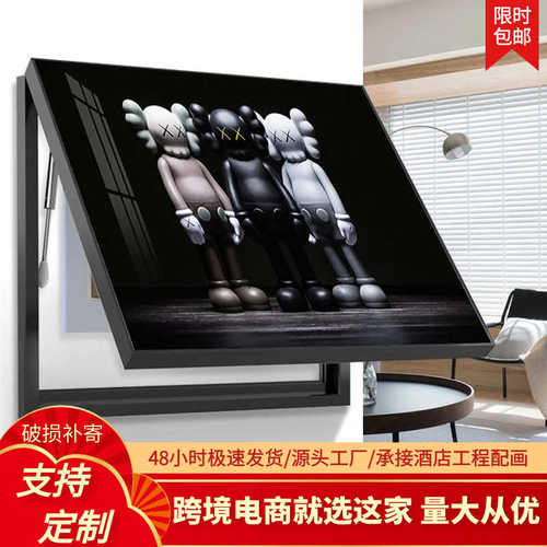 现代简约电表箱液压装饰画KAWS小清新轻奢风开关盒配电箱遮挡挂画