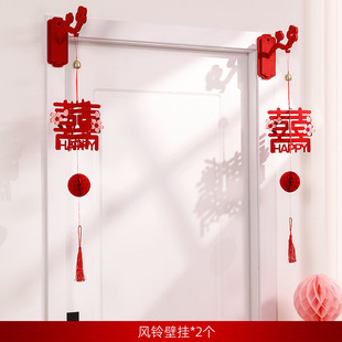 新中式 饰布置新年挂件 春字铜铃铃铛灯笼挂饰2025龙年室内氛围感装