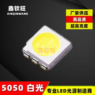21LM正白光 超高亮暖白冷白光 5050灯珠0.2W 厂家供应贴片LED