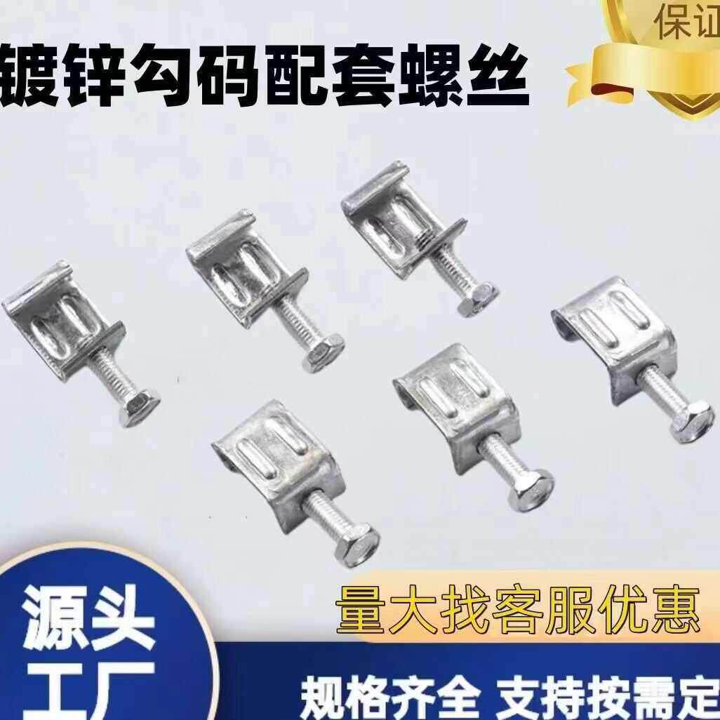 钩码风管勾码角码镀锌固定连接加厚钩码连接加厚钩码管道配件共板
