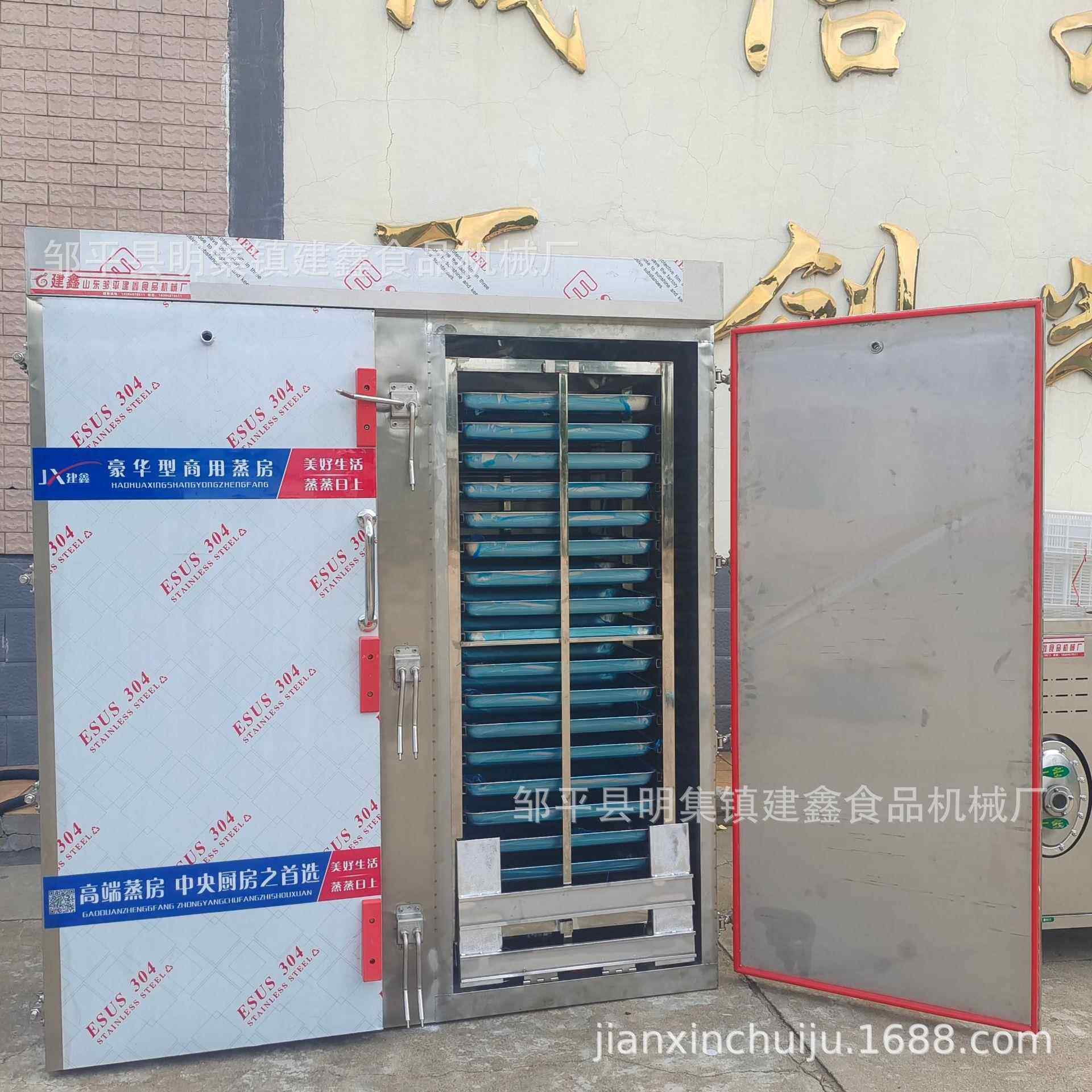 商用馒头蒸箱双门72盘大蒸房40-60盘米饭蒸箱