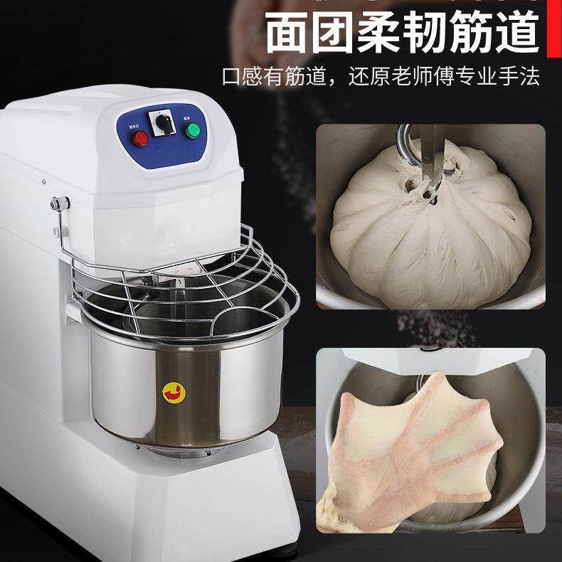 商20升和面EVY机HF用性20 一次8kg面粉1公斤2面团单速双动搅拌机