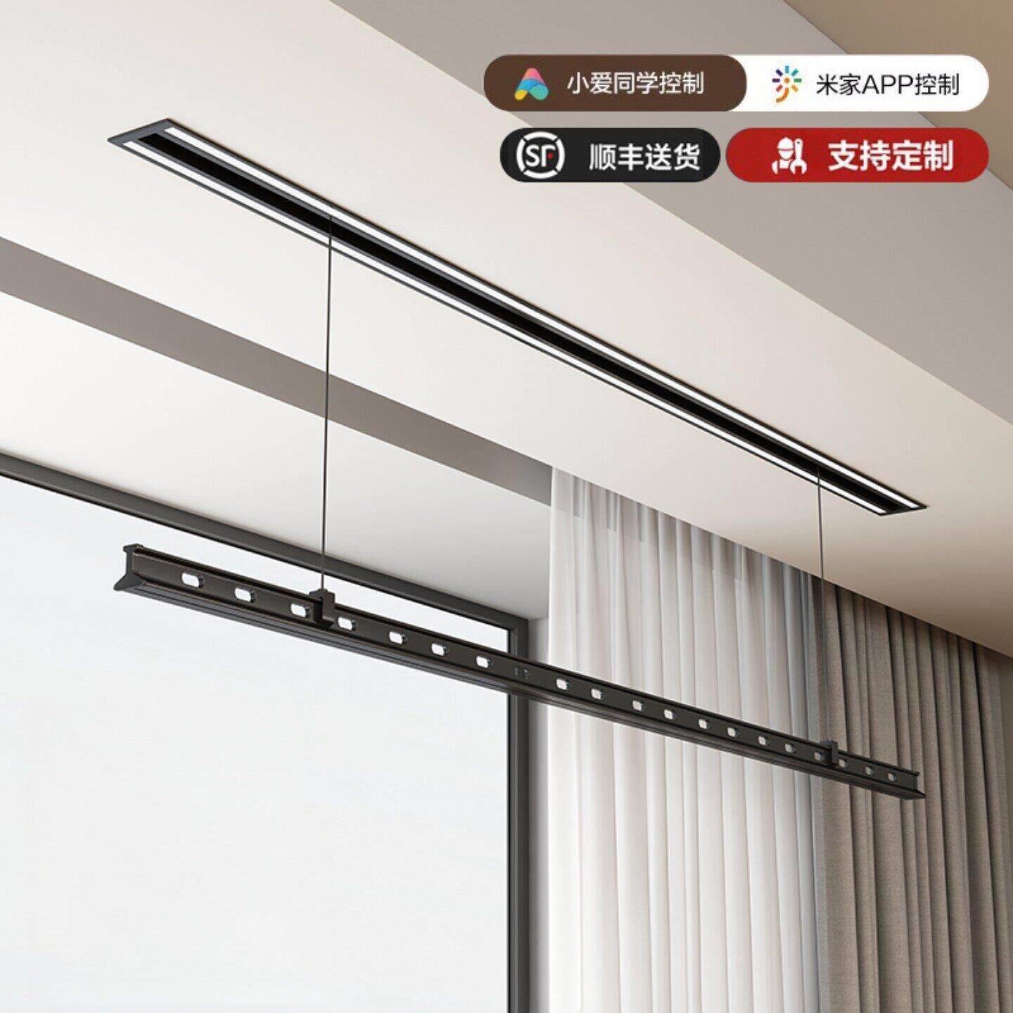 邦先生m66pro隐形电动晒衣架阳台家用遥控升降隐藏式内嵌入晾衣杆