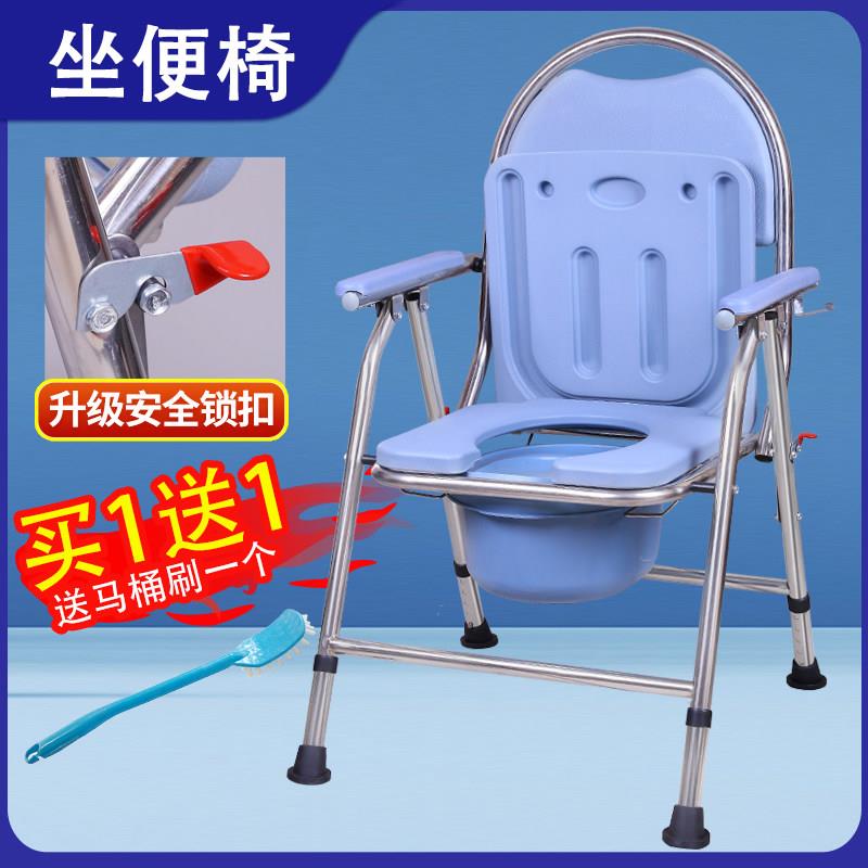老人坐便器移动马桶可折叠病人孕妇坐便椅子家用老年厕所坐便凳子