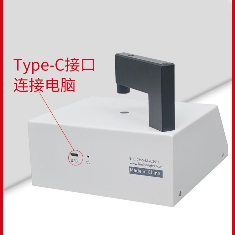 LS108A光学透过率测量仪手机镜片透光率仪红外ir油墨测试仪器