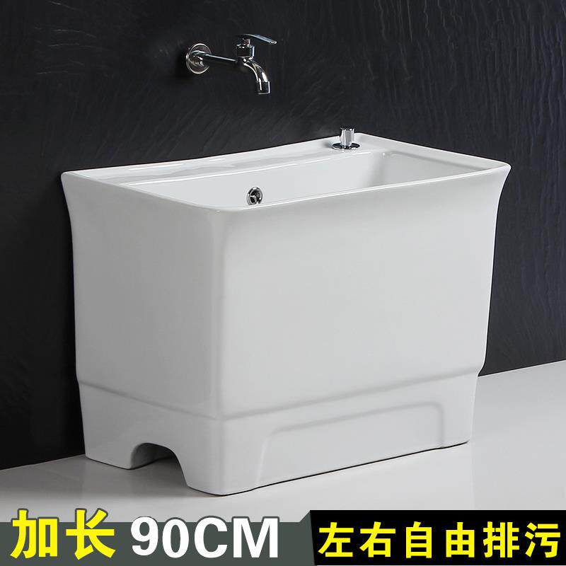 特大长方形高脚陶瓷拖把池阳台洗拖布池地拖槽家用卫生间拖墩布