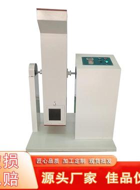 插头线单双滚筒跌落测试仪器小型电子产品手机重复自由跌落试验机