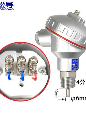 Pt100防水测温监视器热电阻WZP-231一体化温度变送器感测器K热电