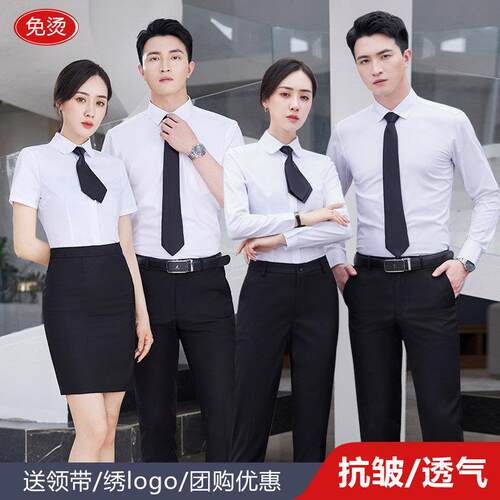 高端长短袖棉衬衫男女职业正装教师工作服套装白衬衣定制刺绣logo