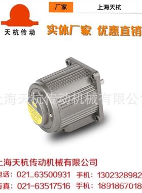 平行轴减速器微型齿轮减速电机 调速交流电机6IK120GN-C速比3-250