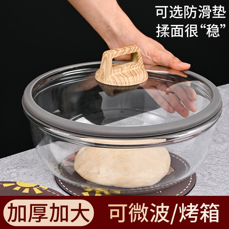和面盆家用厨房烘焙玻璃盆耐高温大容量带盖子发面盆特厚加深揉面