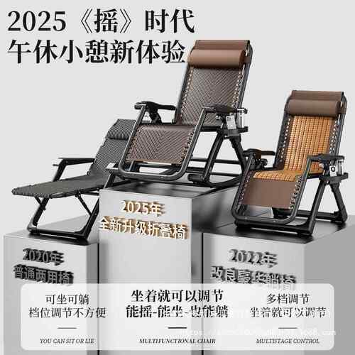 台休闲椅躺椅午QJL休夏可阳叠摇椅家用大人季休闲办公室摇摇折椅