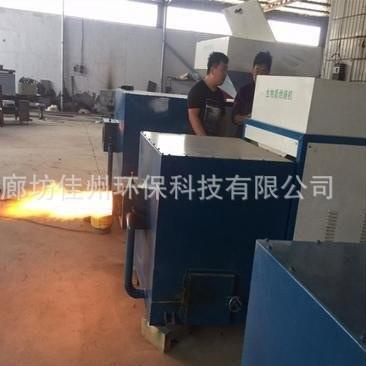 广西自动排渣生物质燃烧炉厂家烘干冶炼铸造颗粒燃烧器木片燃烧机