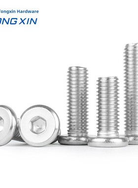 34不0锈钢六角丝平头边机螺儿童床柜家具M3M4M5M6M8M10