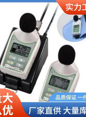 TES-660A噪音计量计|泰仕TES660噪音计量计价