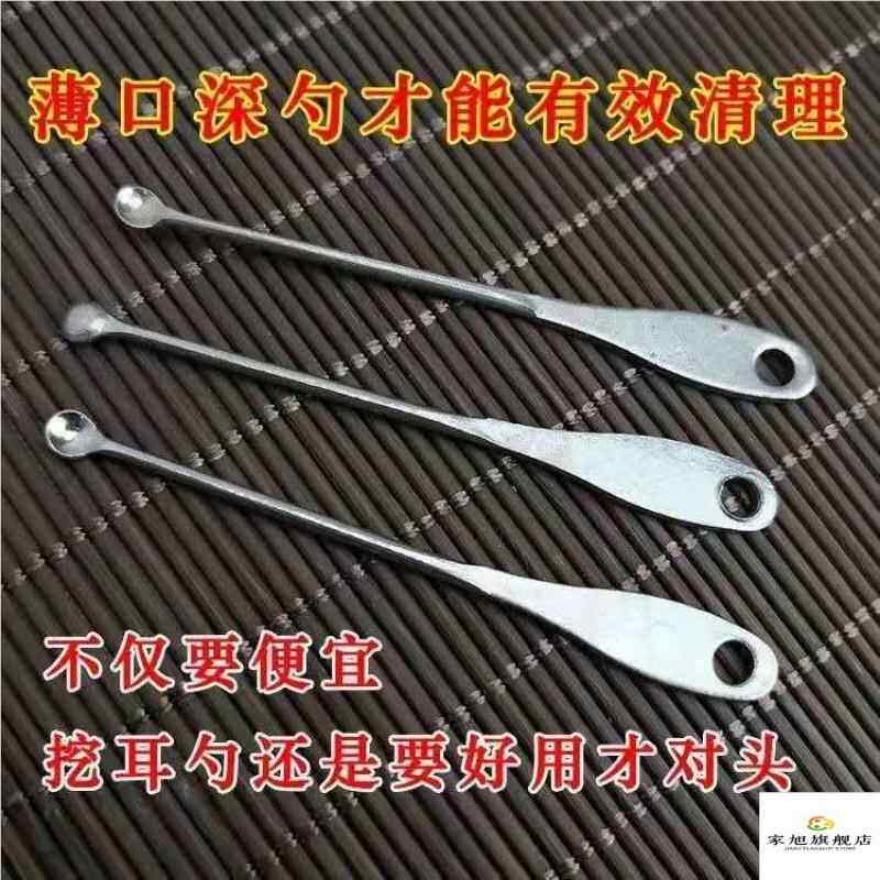 老式挖掏耳勺家用耳朵儿童掏薄耳勾耳扒捞趴耙子陶耳洞采耳