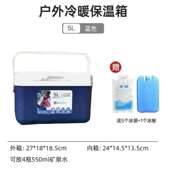 保温箱商用摆摊食品保鲜保冷手提冰桶便捷车载户外露营野餐冷藏箱