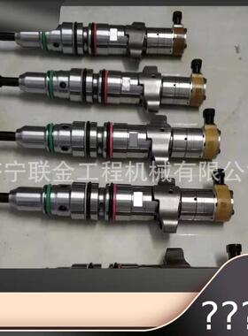 卡特挖掘机C9发动机喷油器328-2577 328-2578 3282577 3282578